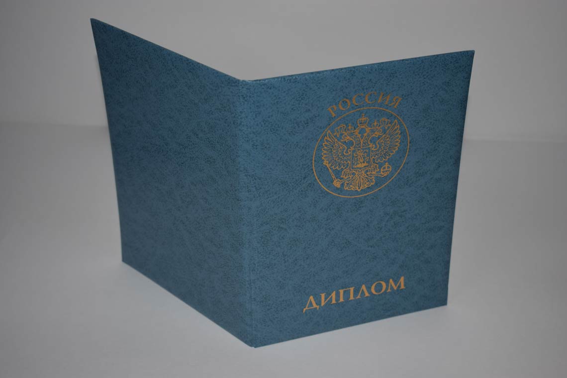 Диплом MBA 2011-2025 в Ессентуках корка