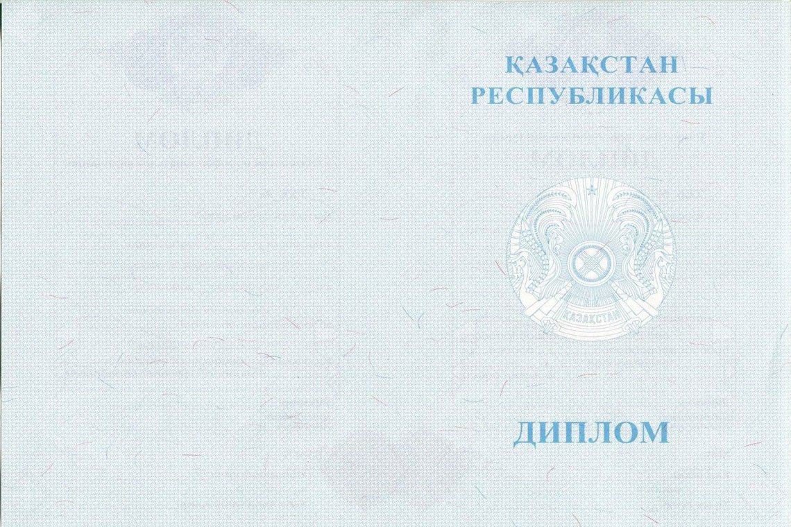 Казахский Диплом Магистра в Ессентуках оборот