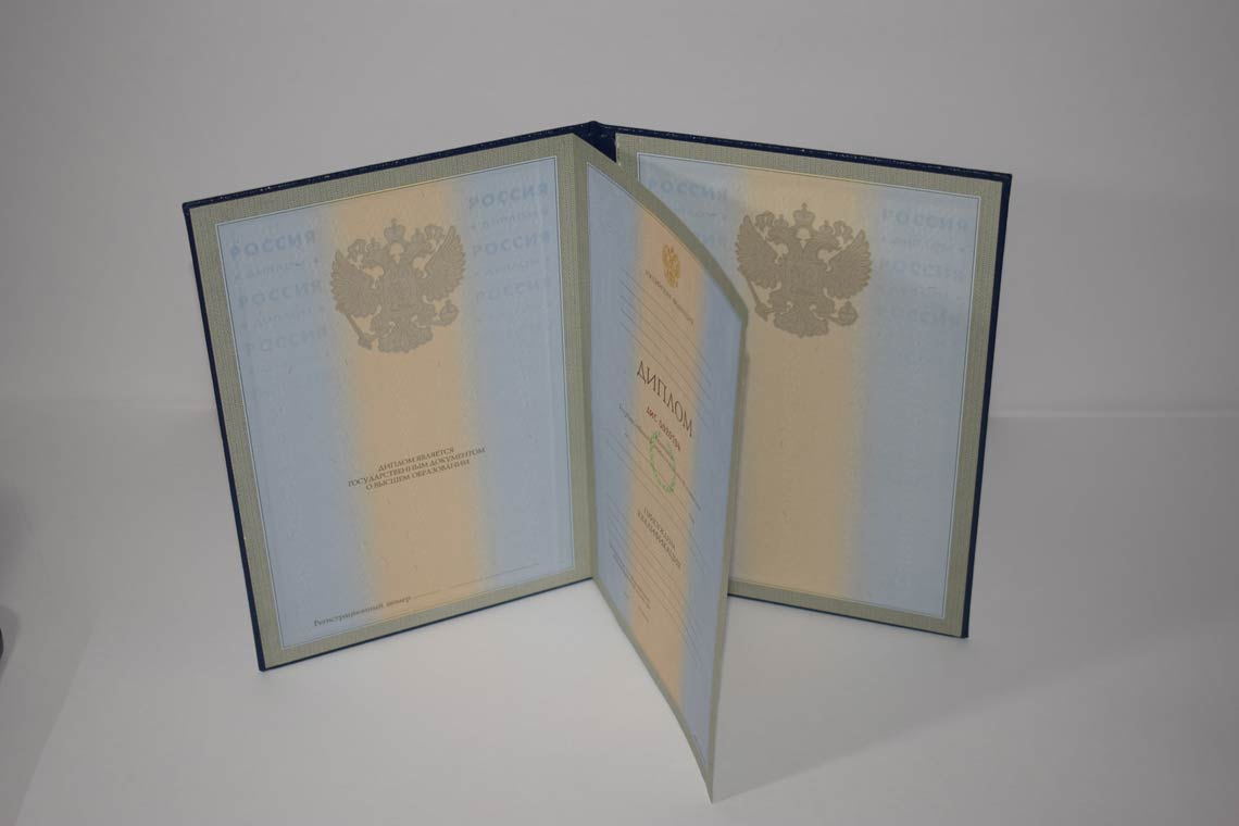 Диплом для Иностранных граждан 1997-2025 в Ессентуках